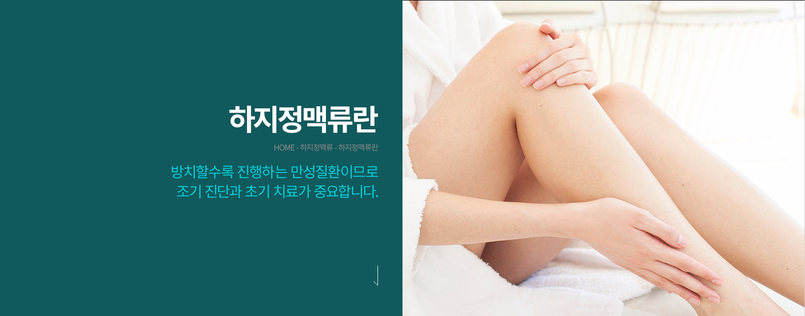 visual