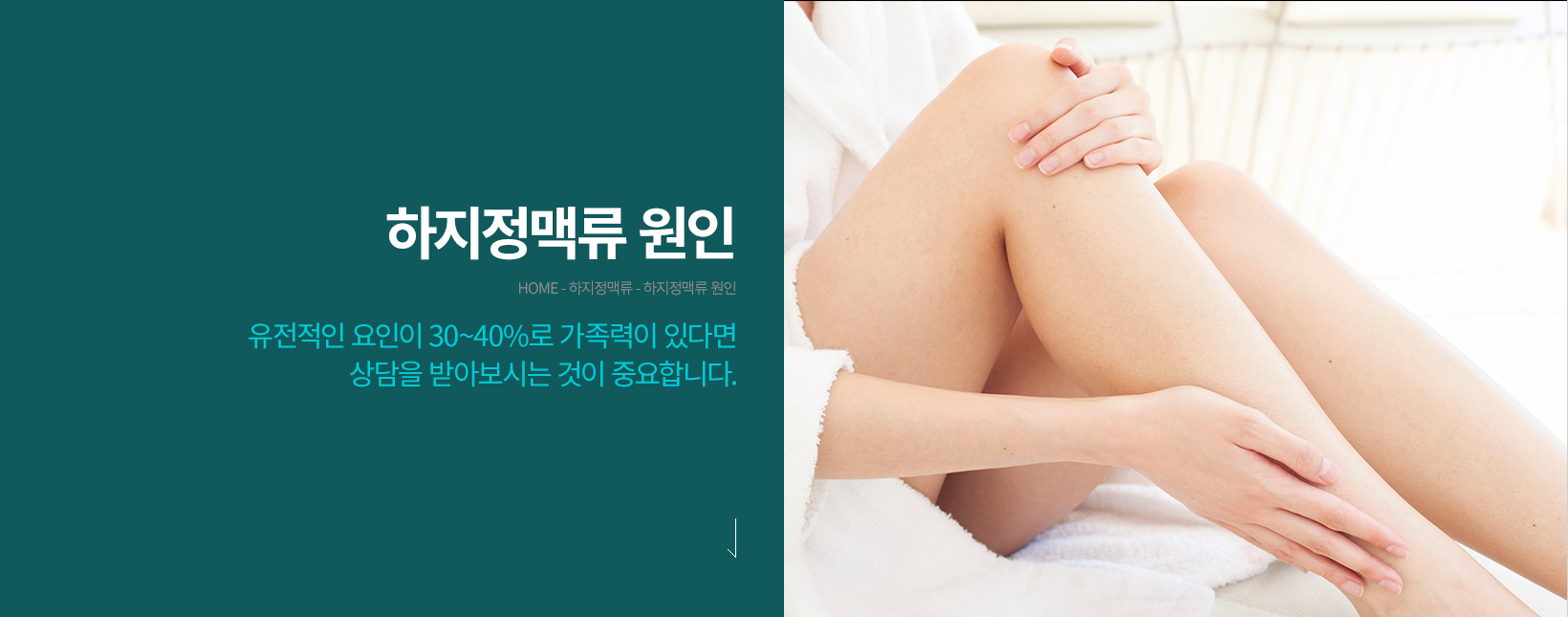 visual