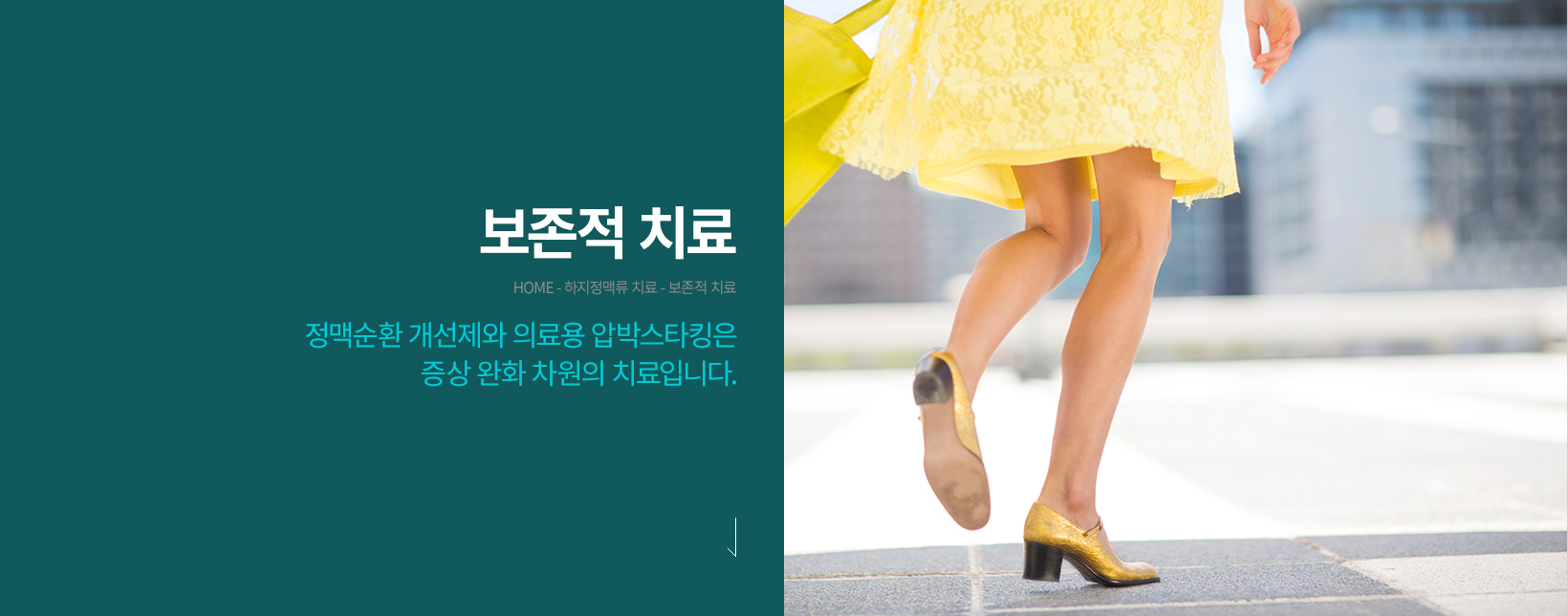 visual