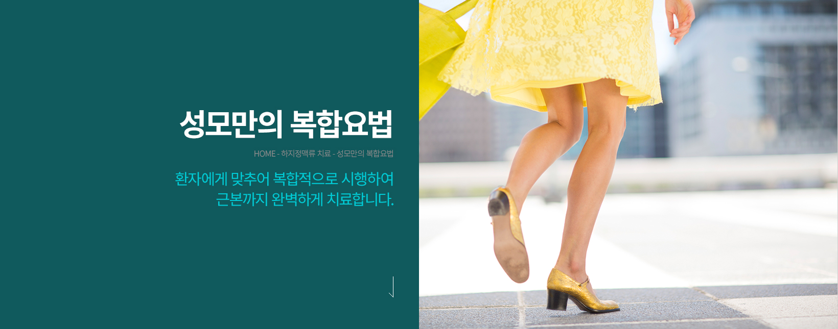 visual