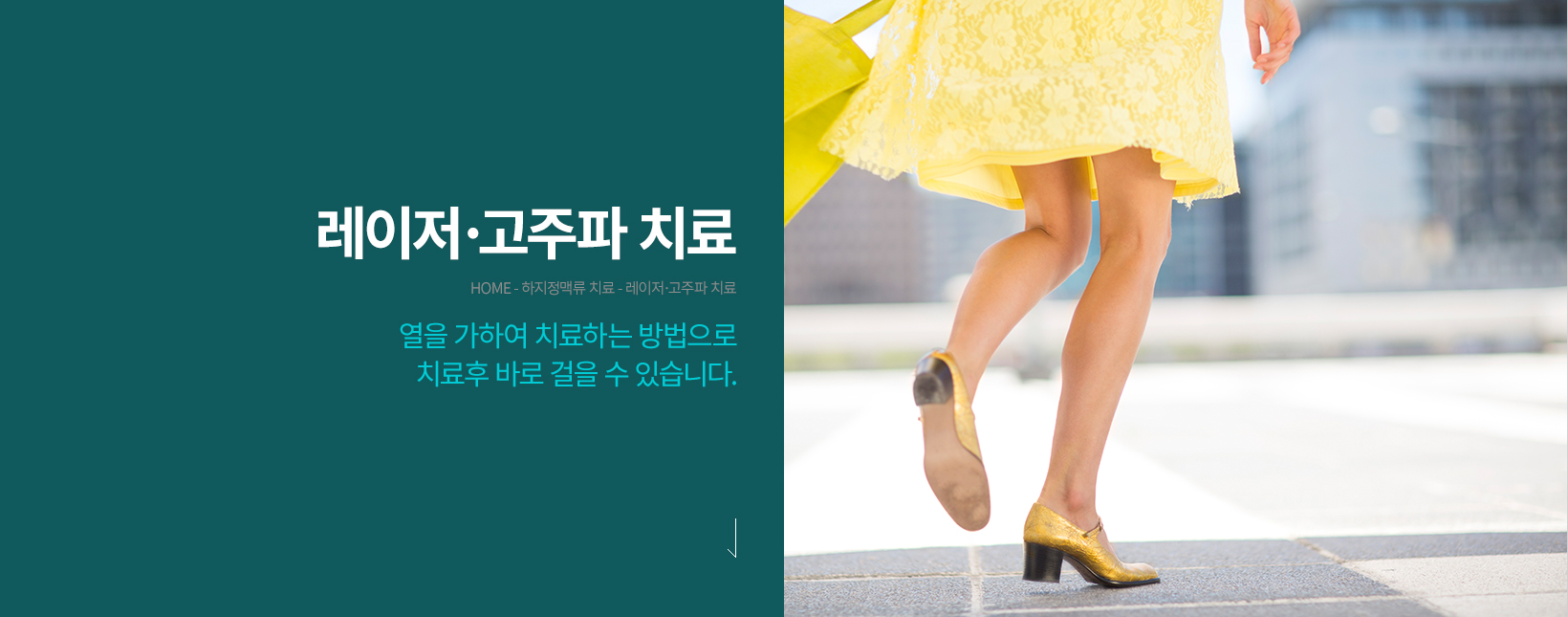 visual
