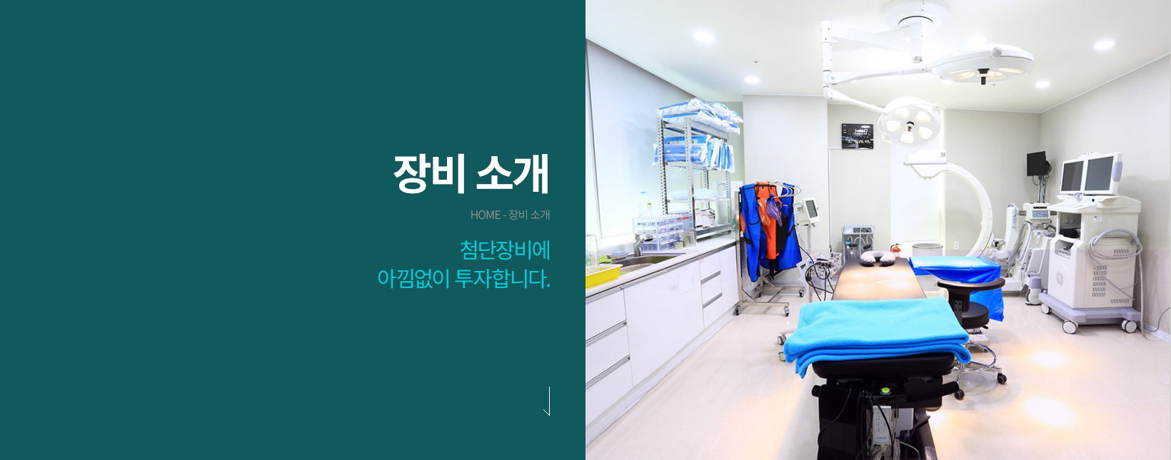 visual