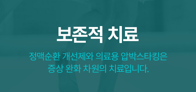 visual